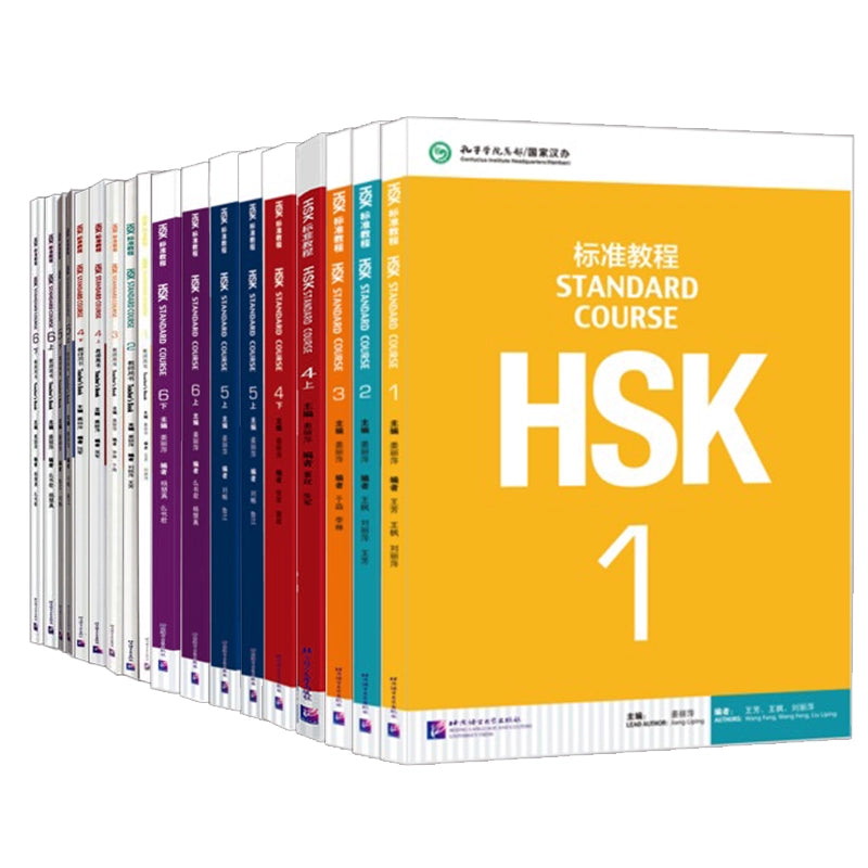 Hsk standard tutorial 123456 level complete set of 27 books HSK STANDARD COURSE student's book practice book teacher's book Hsk123456 level Chinese tutorial learn Chinese
