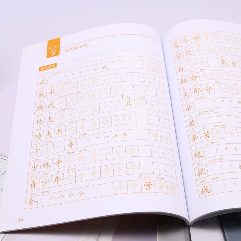 Authentic | Easy Steps to Chinese 2nd Edition 12345 textbook+1234 exercise book (English version)
