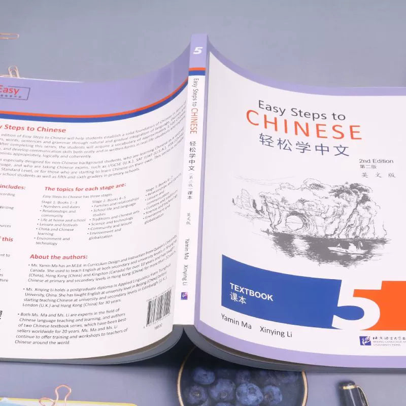Authentic | Easy Steps to Chinese 2nd Edition 12345 textbook+1234 exercise book (English version)