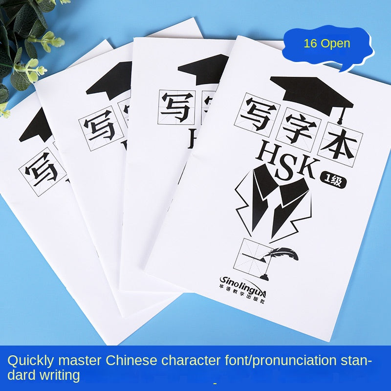 HSK standard tutorial 123 level synchronized writing book/writing book hsk Chinese as a foreign language hsk 1,2,3 writing practice book new Chinese proficiency test hsk123 vocabulary chinese characters easy to learn chinese writing chinese characters