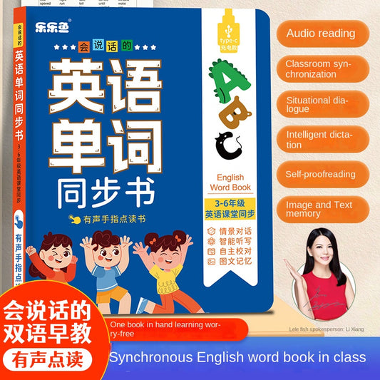 Talking English words point reading elementary classroom synchronization children's learning smart sound book
