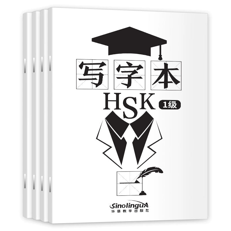 HSK standard tutorial 123 level synchronized writing book/writing book hsk Chinese as a foreign language hsk 1,2,3 writing practice book new Chinese proficiency test hsk123 vocabulary chinese characters easy to learn chinese writing chinese characters